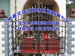 哪里有卖有品质的铁艺大门_围墙铁艺围栏