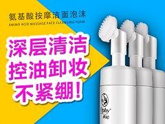 护肤品哪里有——【供应】福州口碑好的护肤品
