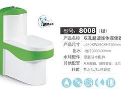中国连体马桶——宇帆陶瓷彩色连体马桶_精品彩色连