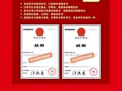值得信赖的冰淇淋系列培训就在上海铭厨 冰淇淋培训