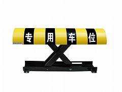 当下划算的遥控车位锁报价    ——遥控车位锁供