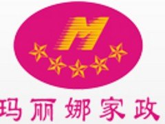 家政讯息 宝安保姆
