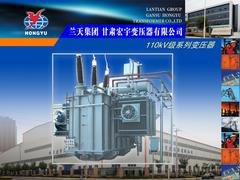 定西风力发电变压器——购买实惠的110kV特种变