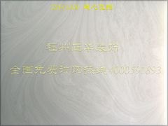 人造玉石生产厂家专卖店_想要购买质量好的人造玉石