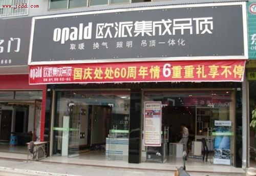 门头招牌【全城惠钜】，高端定做价格低廉