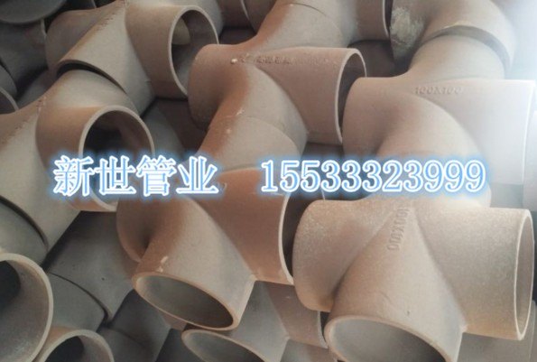 新世管业供应高质量的铸铁四通排水管件——新世W型