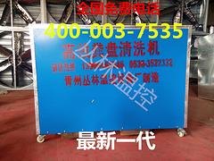 好用的笼养粪盘清洗机哪里有卖，倾销粪盘清洗机