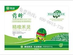 河南口碑好的西瓜除草剂——苗后除草剂厂家
