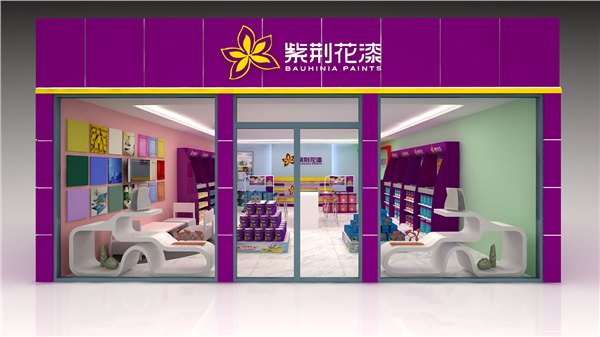 青岛装修漆厂家→{青岛紫荆花漆},地球人都知道!