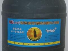北京防火涂料——哪里有卖专业的NB(AE)薄型钢