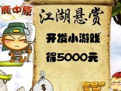 要找可信赖的cocos2dx培训就找传立动漫 悬