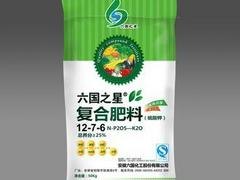 鑫正彩印包装供应好用的肥料包装袋——肥料包装袋批