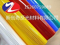 福建优惠的反光材料销售：厂家推荐反光材料