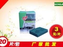 3M百洁布批发价格——供应西安口碑好的3M百洁布