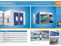 福州汽车单喷房供应商_福建实惠的汽车单喷房