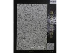 福建范围内好的4D冠石漆供应商_黑龙江仿干挂大理