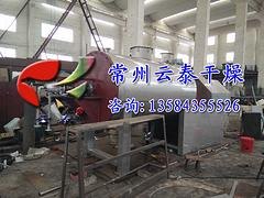 重庆耙式干燥机，想买实惠的ZG真空耙式干燥机，就