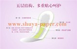 南宁品牌卫生巾：优惠的卫生巾，广西舒雅护理用品提