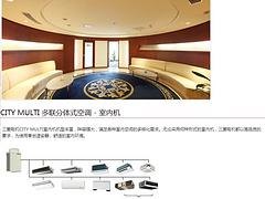 鼓楼三菱电机中央空调|哪里有卖中央空调