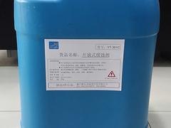 水处理药剂厂家价格|厦门质量好的开放式缓蚀剂在哪