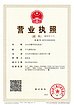 【热销】深圳优质的新型乌发产品 渝水新型乌发产品