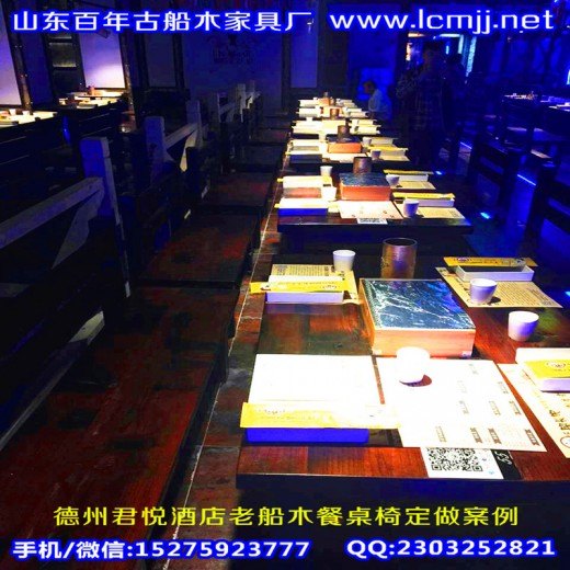 七台河沉船木茶桌质量哪家好