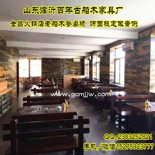 大庆老船木茶桌哪个品牌好