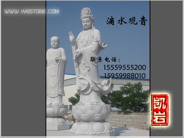 去哪买优良的滴水观音石雕像 寺庙佛像加工价格范围