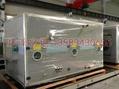 好用的净化空调机组价格怎么样_净化空调机组供销