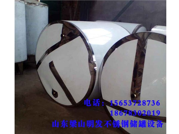 山东镜面抛光储罐厂家：明发储罐厂加工订做【不同型