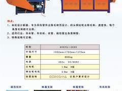 福建价格合理的自动异形管铣毛刺机——香港自动管端