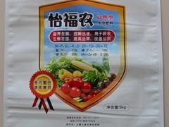 东营种子包装袋 买价格合理的种子包装袋，就到青州