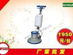 西安质量一流的起蜡地面抛光机，就在东洁清洁用品 