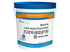 中美友拓好的大理石石材环保防护剂供应 可缩短生产