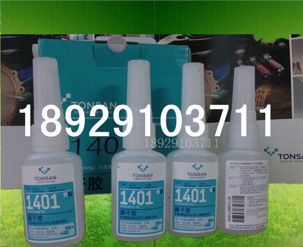 宁波天山可赛新TS1401瞬干胶批发中心