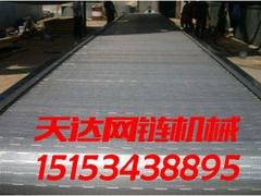 天达网链机械物超所值的不冲孔链板出售，冲孔链板报