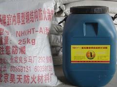 知名的NH(HT-A)室内厚型钢结构防火涂料厂商