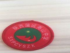优质的商标校标印花价格：石狮市校标印花