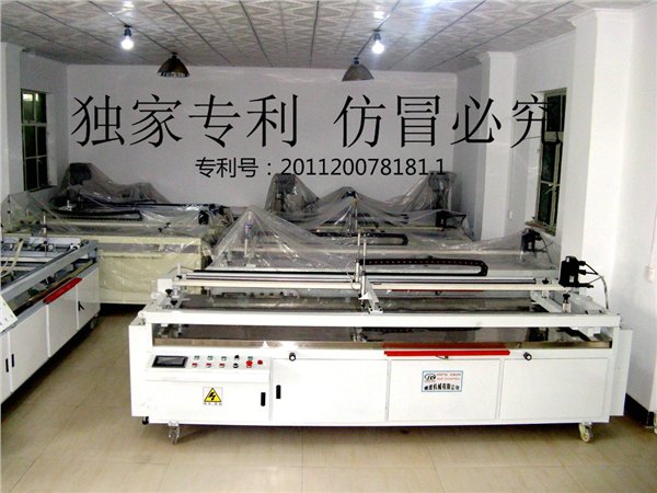 【质优价廉】热销春联、玻璃印刷机