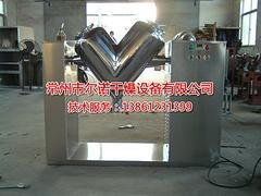 好用的V型系列混合机在哪可以买到——高效V型系列