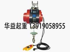 格尔木电动葫芦厂家：兰州起重电力工具——畅销电动