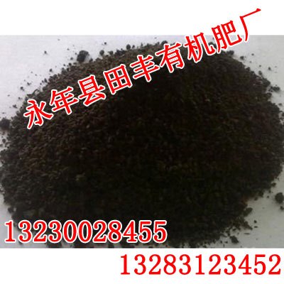 干鸡粪|干鸡粪厂家|干鸡粪价格【田丰有机肥】