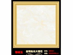 要买好的索菲娅罗兰金刚抛光大理石上哪里：900大