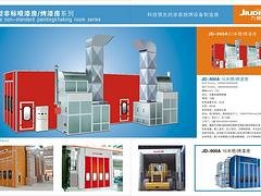 价位合理的大型非标烤漆房【供应】_大型非标喷漆房
