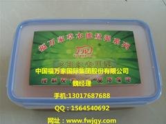 焦作夕阳红蜡泥_郑州哪里有卖实惠的蜡泥