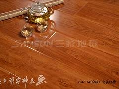 木地板加盟厂家：在哪能买到质量一流的三杉地板呢