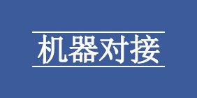 云南生产软件，云南家具软件价格—优选重庆榕业软件