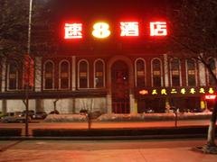 兰州好的发光字价格怎么样 嘉峪关发光字价格