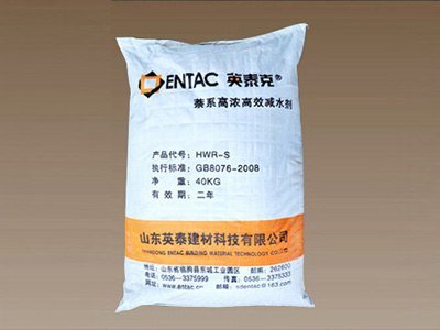 萘系减水剂 山东萘系减水剂厂家 萘系减水剂生产厂