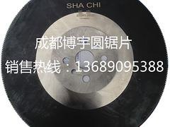 宜宾钢管切割锯片刀片|成都博宇提供划算的成都钢管